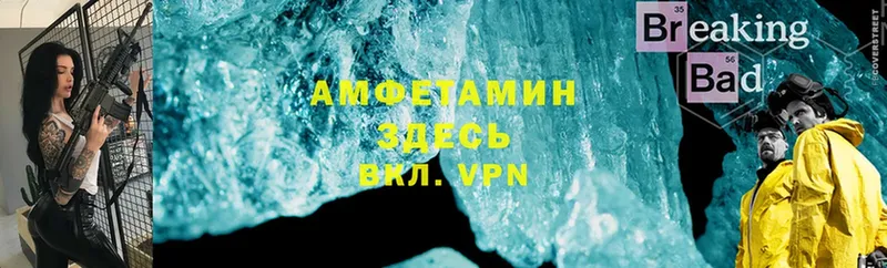 Amphetamine Premium  где найти наркотики  Тулун 