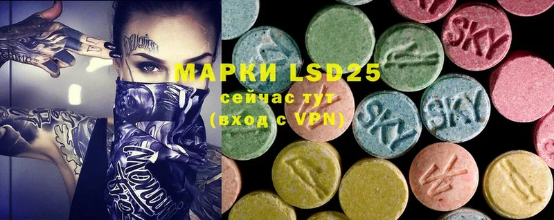 LSD-25 экстази ecstasy  Тулун 